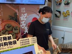 -知味观(湖滨店)