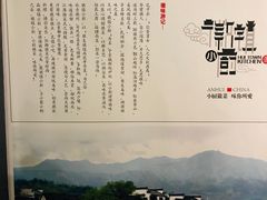 -徽镇小厨·经典徽菜(马连道店)