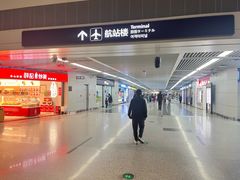 -青岛胶东国际机场