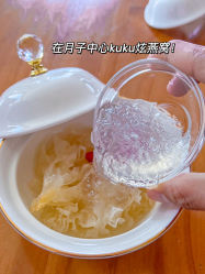 -僖僖月子中心·僖玥馆