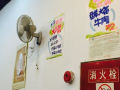 -蛙秘书麻椒鱼(包家巷店)