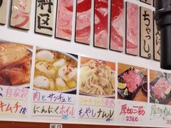 -大阪烧肉BAKA一代(十亩地店)