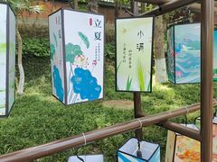 -包公祠