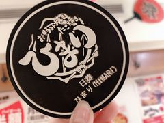 -日葵 大阪烧ひまり(仙霞路店)