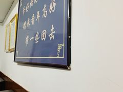 -糯米香(长江路店)