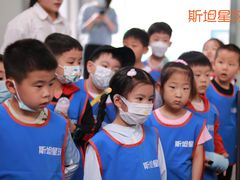 -斯坦星球AI编程·机器人科创·科学实验·信奥·思维·STEM·乐高·竞赛考级(长宁虹桥大融城荟聚中心)