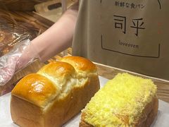 -司乎(MOMOPARK店)
