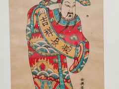 -陕西省美术博物馆