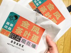 -东门町美食街