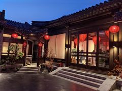 -花家怡园(四合院总店)