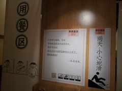 -独食火锅·半米屋台(望平街店)