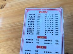 菜单-苗侗地道红酸.酸汤鱼·酸汤牛肉