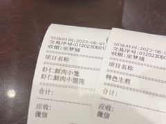 -德兴馆(山西南路店)