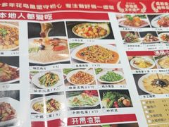 -花鸟鱼私家小厨(文殊院店)