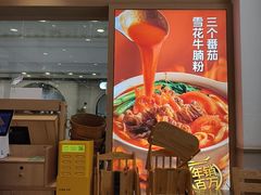 -小满手工粉(上海月星环球港店)