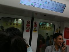 -留仙洞(地铁站)