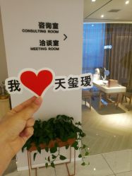 -松和日式美容整骨