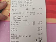 -大丰收脆鱼(浦西万达店)