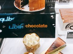 -Awfully Chocolate(来福士广场店)