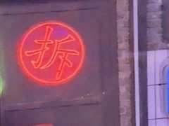 -关你鬼室大型密室逃脱(佛山创意园店)