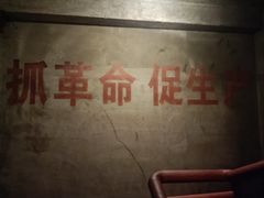-816工程景区
