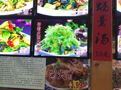 -大清花饺子(五五路店)