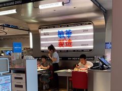 -敏华冰厅(天河城店)