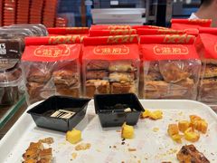 -滋府糕点(学府凯德店)