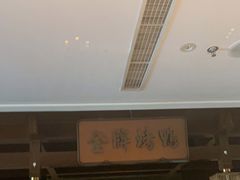 -大鸭梨烤鸭(金色漫香店)