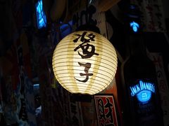 -平成屋· Late Night 食堂(四川北路店)