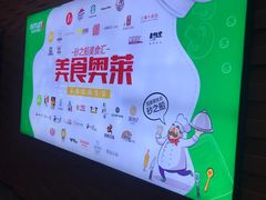 -砂之船奥莱(南京江宁店)