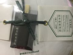 -好利来(红旗万达店)
