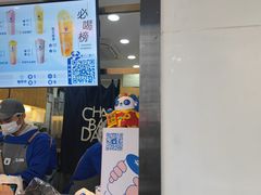 -茶百道(四季青店)