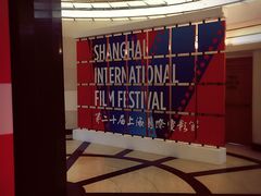 -大光明电影院(南京西路店)
