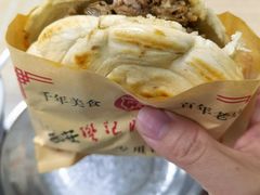 -樊记腊汁肉(竹笆市总店)