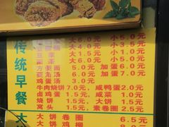 -真素诚(玉泉路总店)