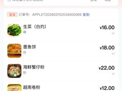 -周记蟹仔粉(侨港风情街店)