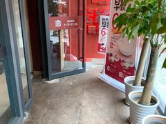 -宏状元现熬粥·京味菜(三里河店)