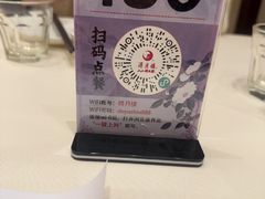 -得月楼·省级非遗·传统苏帮菜(观前店)