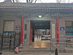 -文瀛公园