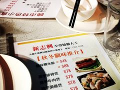 -新志兴至尊烧鹅大王