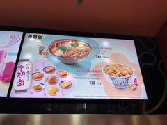 -吉野家(黑牛城道店)