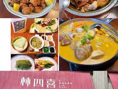-林四喜·闽南传家菜(鼓浪屿店)