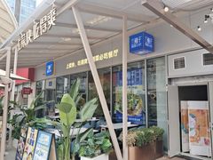 -兰湘子·湘菜小炒(长安万科广场店)