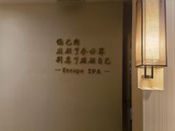 -梵隐SPA