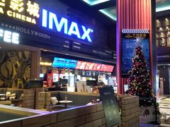 -万达影城(锦华万达广场IMAX店)