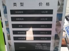 -DC动创羽毛球馆YONEX(双联馆)