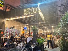 -5KU Station