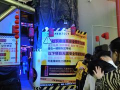 -核客极限挑战