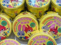 -好利来(北新桥店)